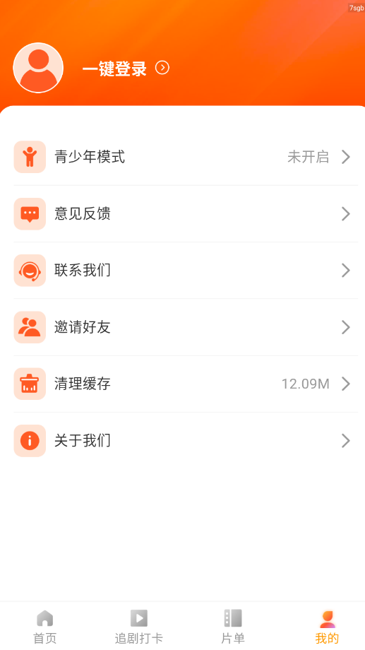 ��ϲ��Ѷ̾�app�ֻ���v1.0.2 ���°�