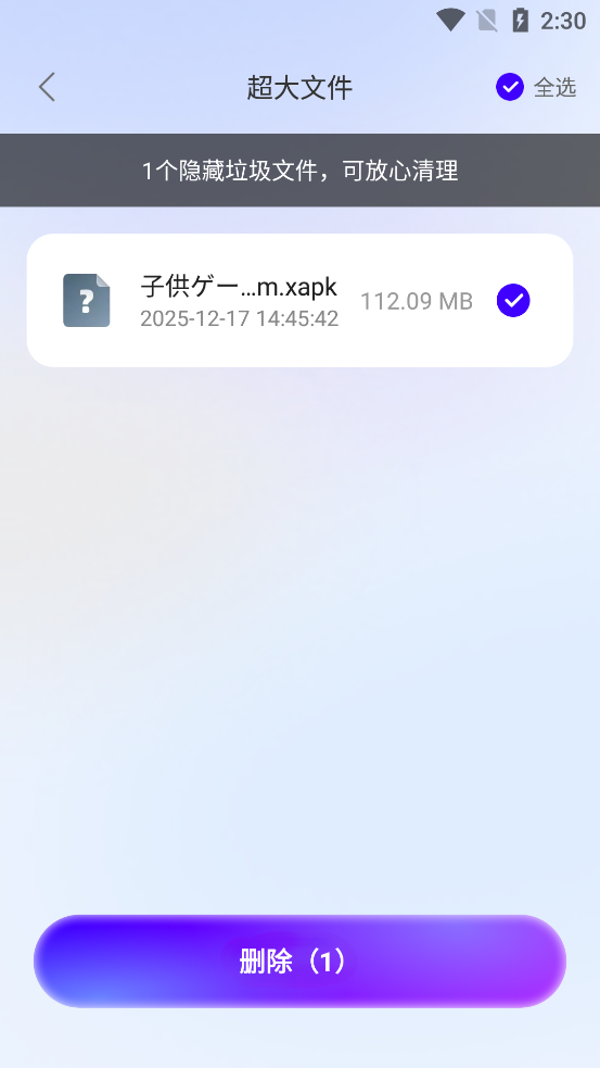 ����һ������app�ٷ���v1.0.5 ���°�