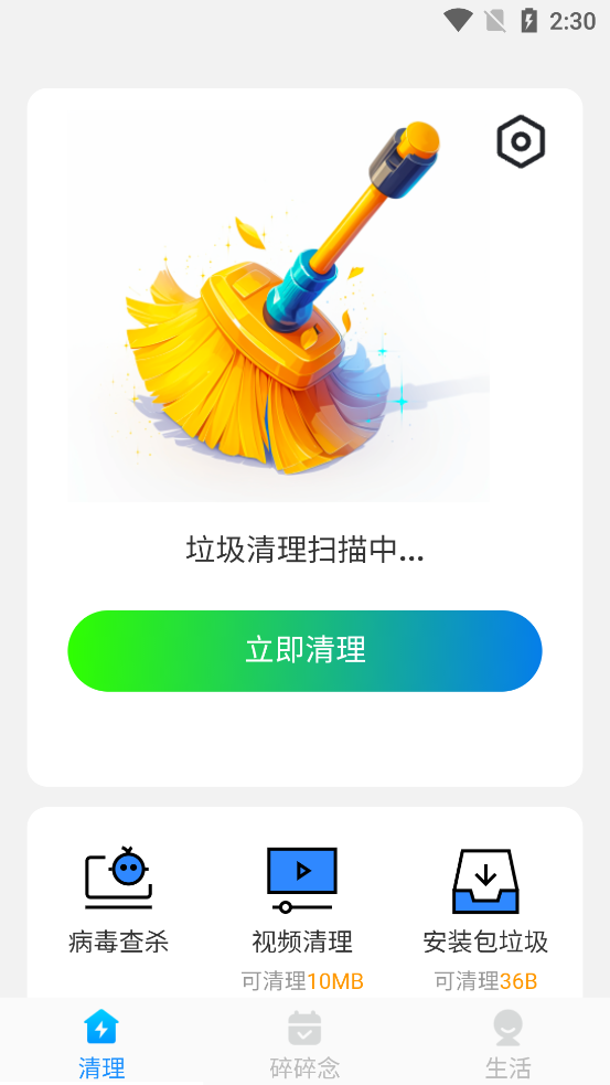 ����һ������app�ٷ���v1.0.5 ���°�