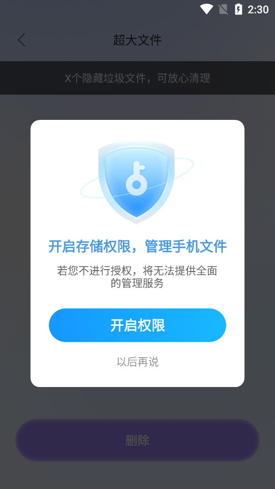 ����һ������app�ٷ���v1.0.5 ���°�