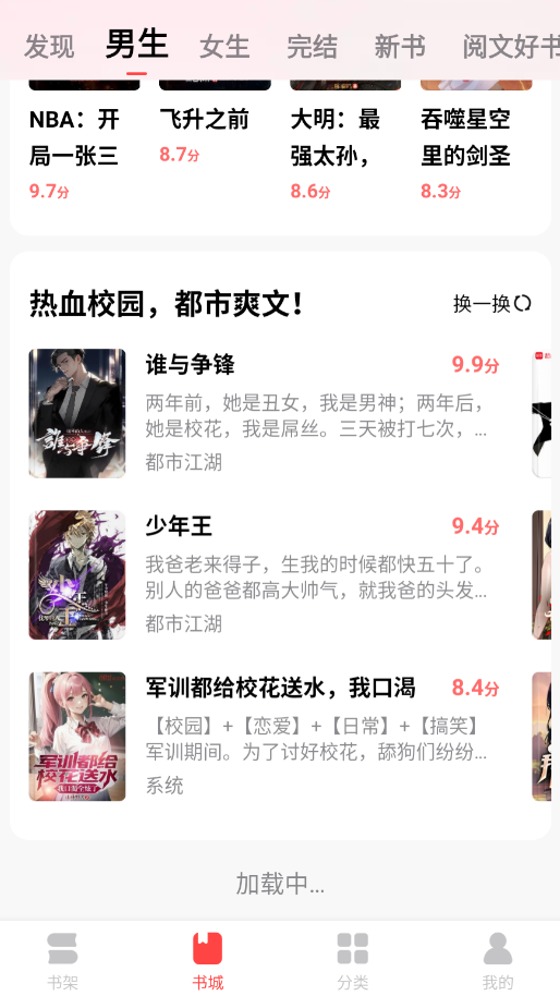 �����С˵app�ٷ���v10.5.0 ���°�