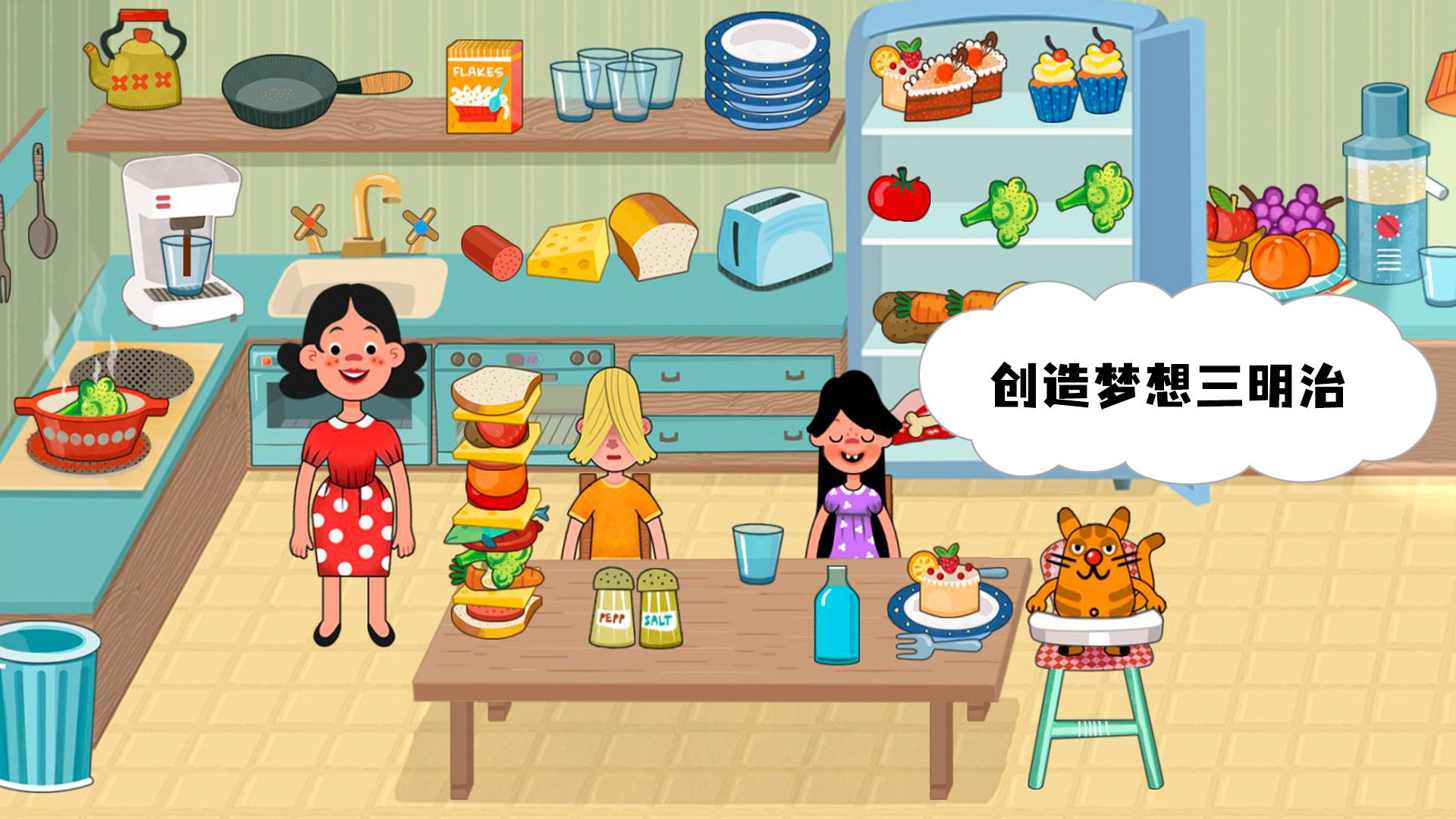 �ҵ����ۼ�԰��Ϸ�޹���v300.1.5 ��׿��