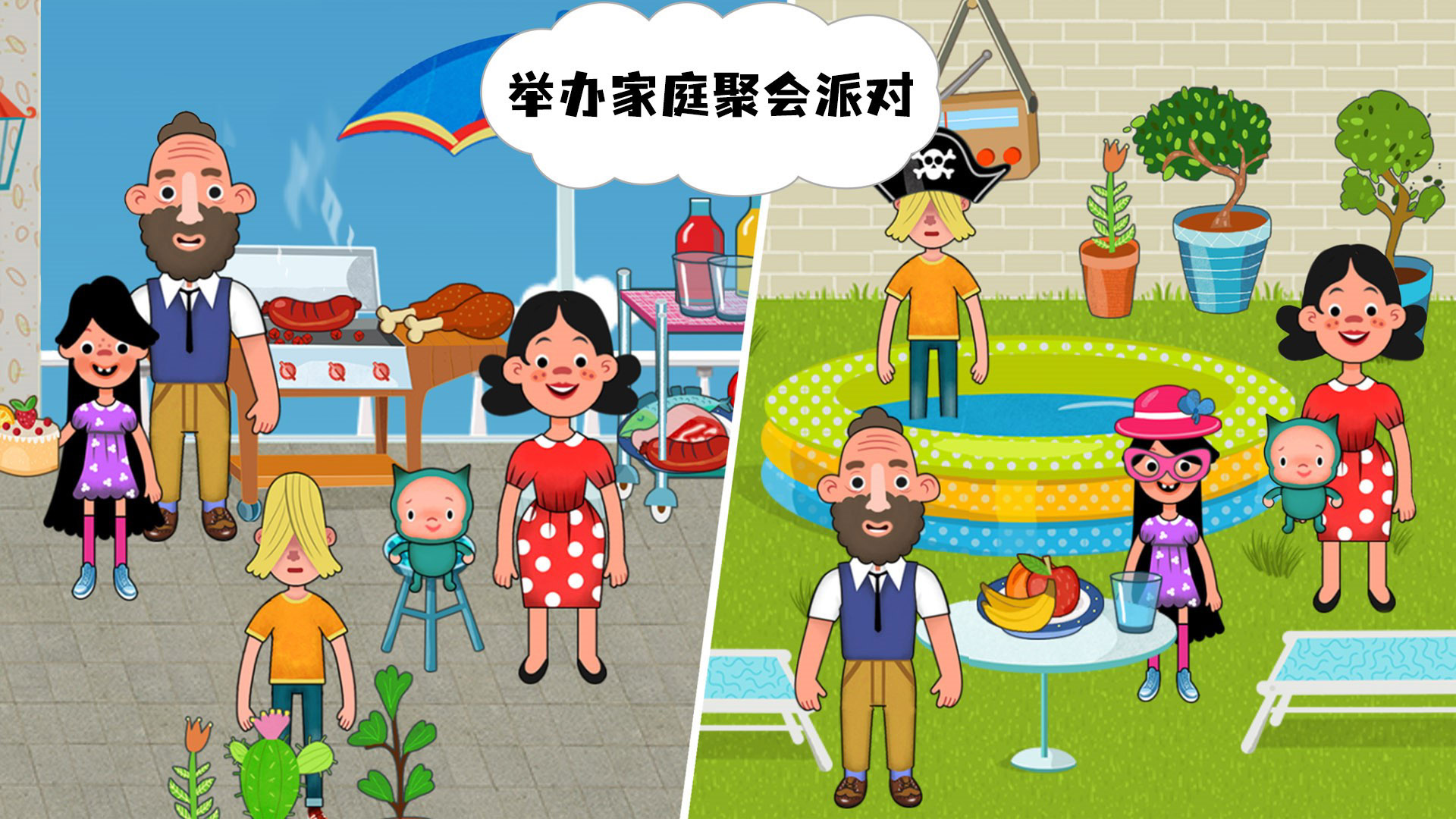 �ҵ����ۼ�԰��Ϸ�޹���v300.1.5 ��׿��