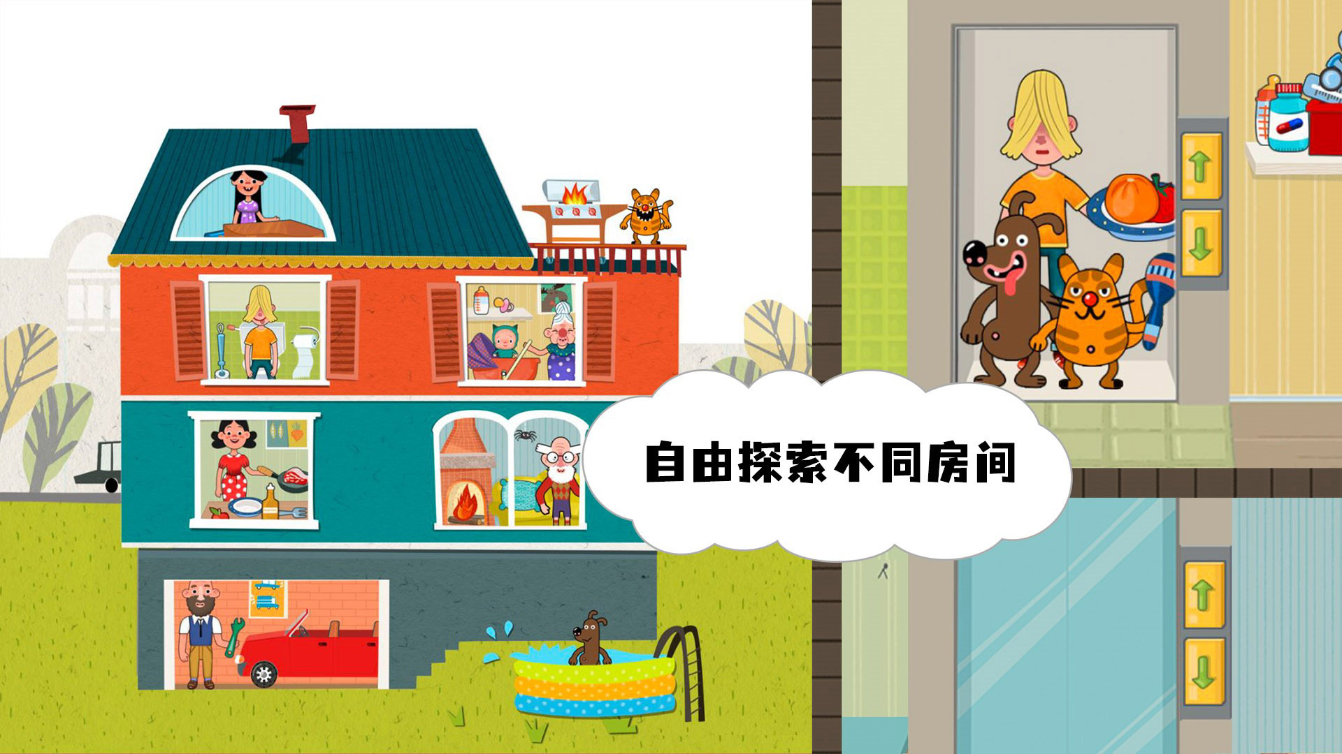 �ҵ����ۼ�԰��Ϸ�޹���v300.1.5 ��׿��