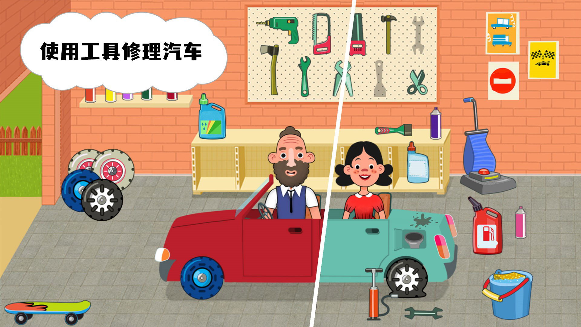 �ҵ����ۼ�԰��Ϸ�޹���v300.1.5 ��׿��