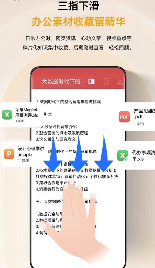 ��ҫ�ղؿռ�app�ٷ���(YOYO����)v16.0.0.480 ���°�