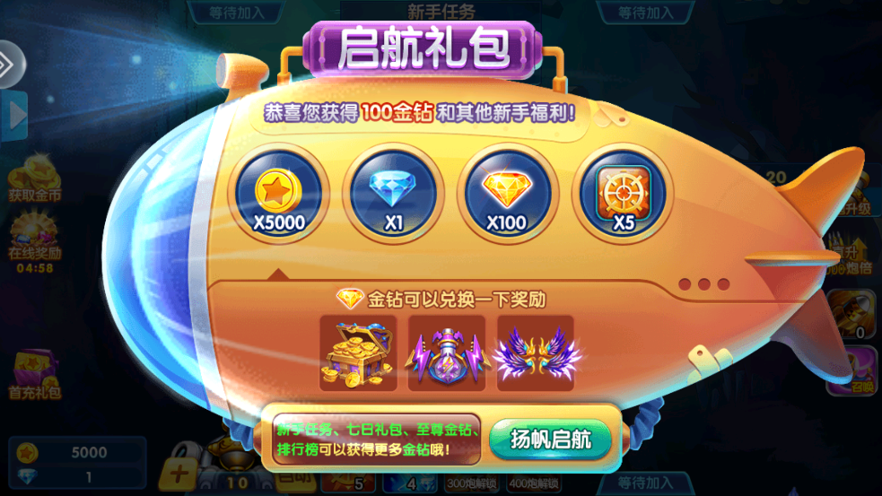 ������ȥ����С�װ�v5.5.9.1385 ��׿��