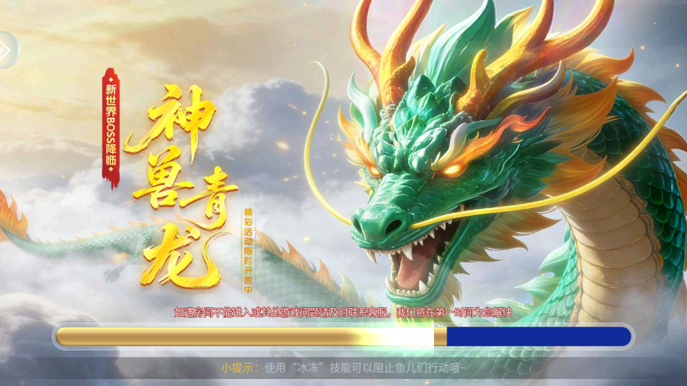 ������ȥ����С�װ�v5.5.9.1385 ��׿��