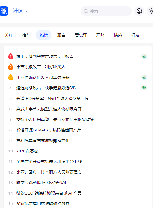 ������Ƹ���ٷ���appv6.7.6 �ٷ���