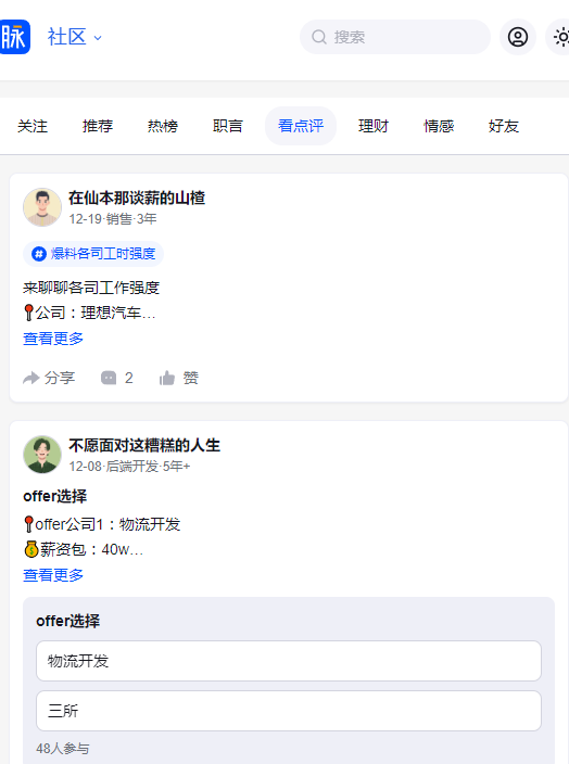 ������Ƹ���ٷ���appv6.7.6 �ٷ���