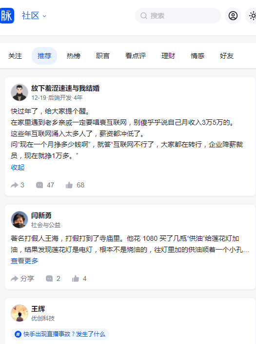 ������Ƹ���ٷ���appv6.7.6 �ٷ���