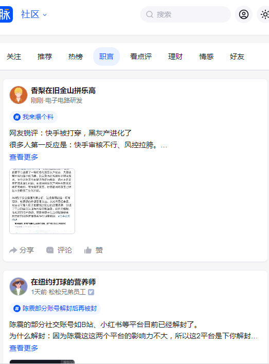 ������Ƹ���ٷ���appv6.7.6 �ٷ���