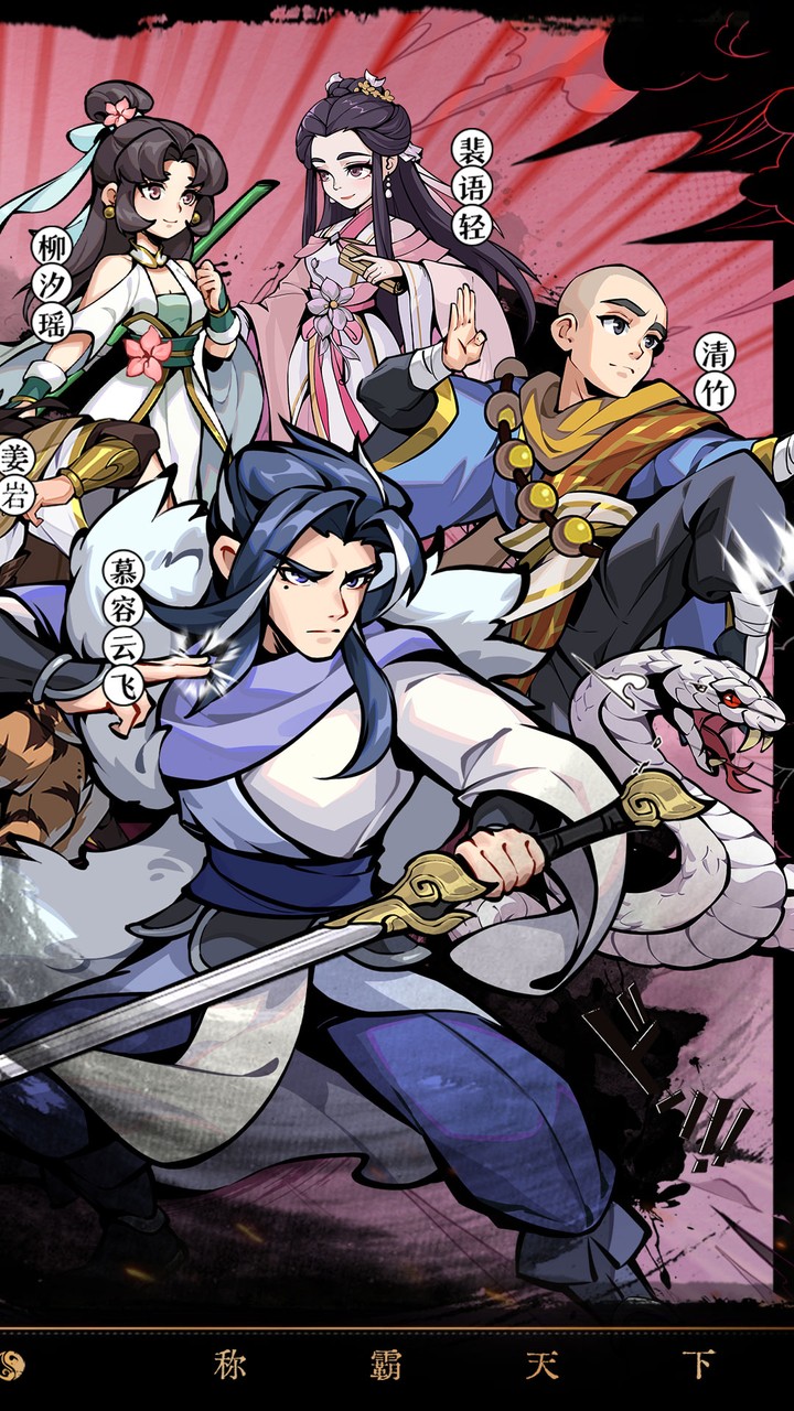 天灵诀0.05折免单江湖v1.0.0 安卓版