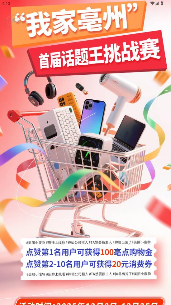 �Ҽ�����2.0app���°�v1.2.5 ��׿��