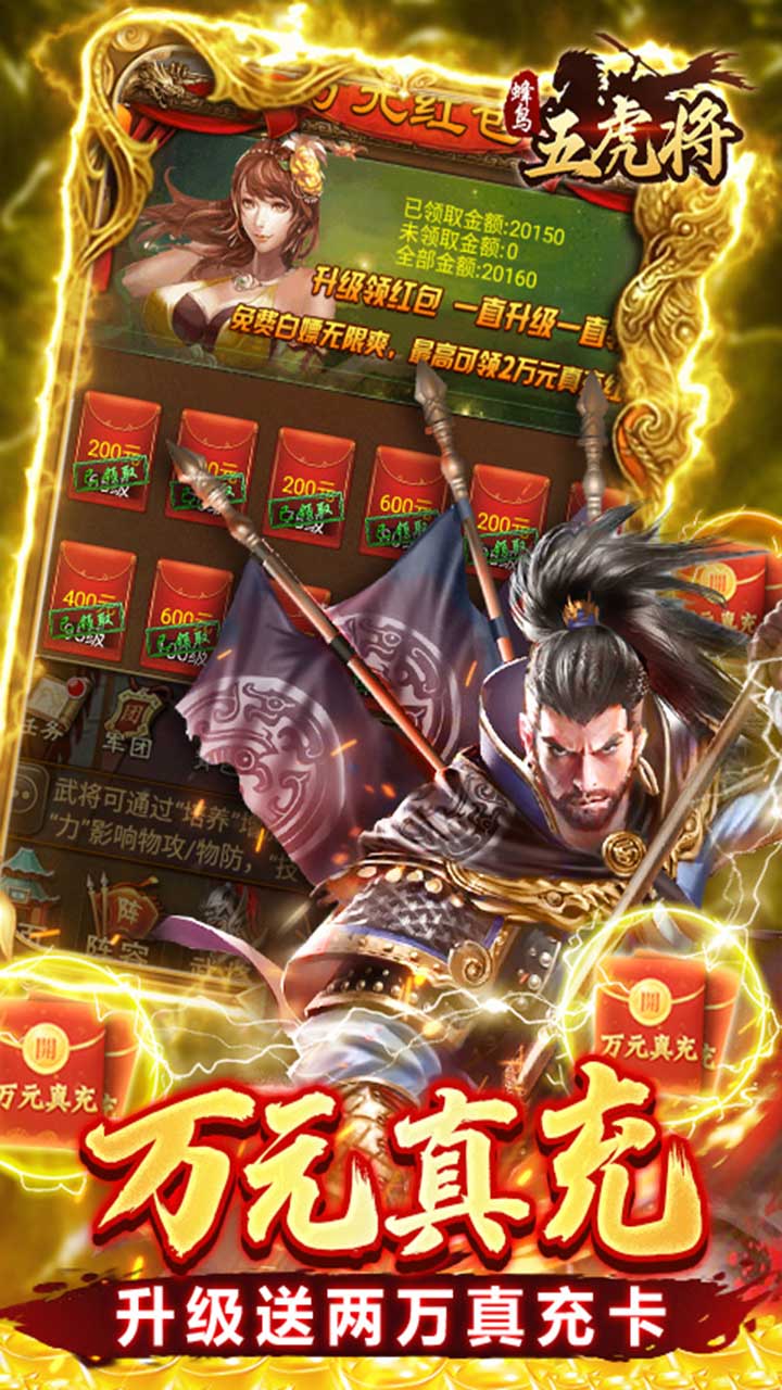 �����廢���ս�����0.1��v1.0 ��׿��