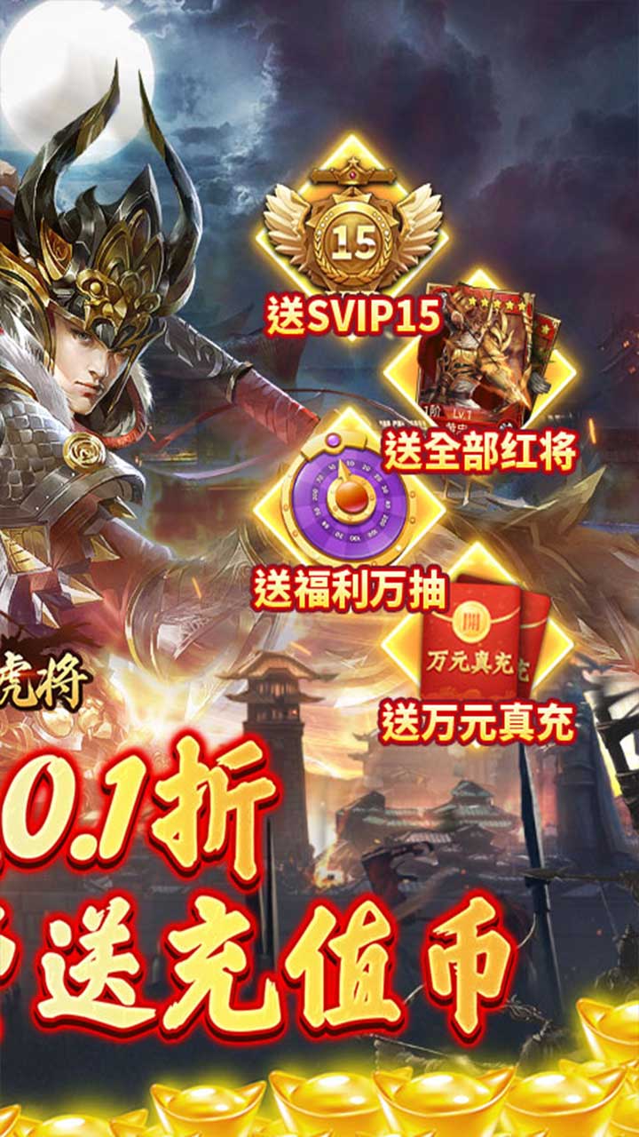 �����廢���ս�����0.1��v1.0 ��׿��