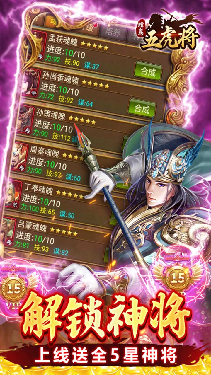 �����廢���ս�����0.1��v1.0 ��׿��