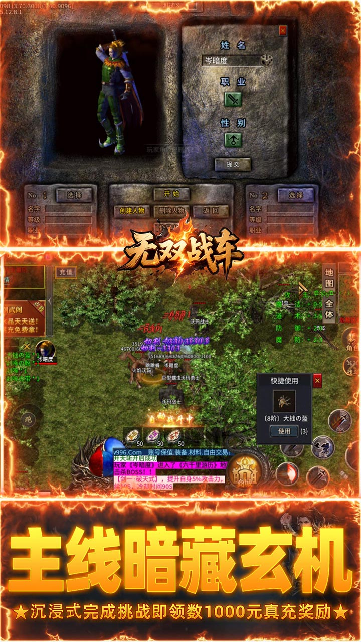 ����ս�������޸߱���v1.0.2 ��׿��