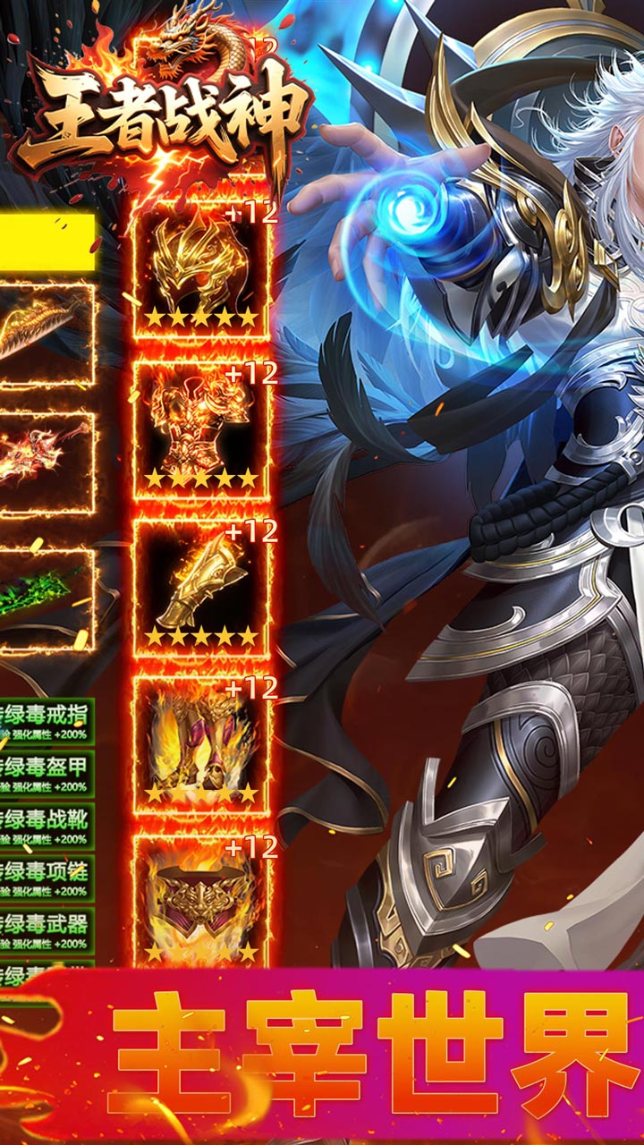 ����ս�������޸߱���v1.0.2 ��׿��