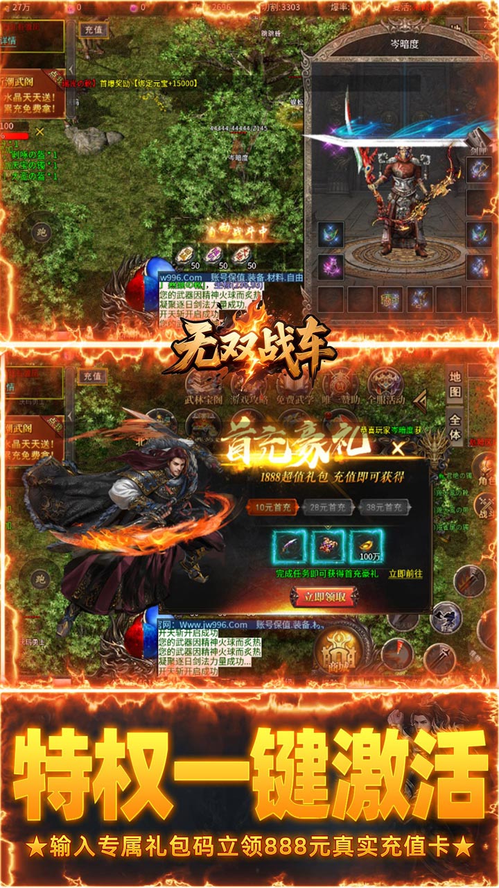 ����ս�������޸߱���v1.0.2 ��׿��