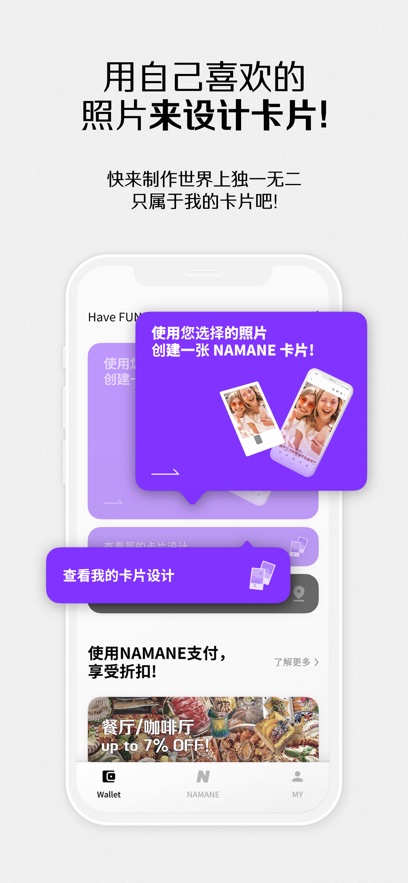 namane�ٷ���v4.0.41 ���°�