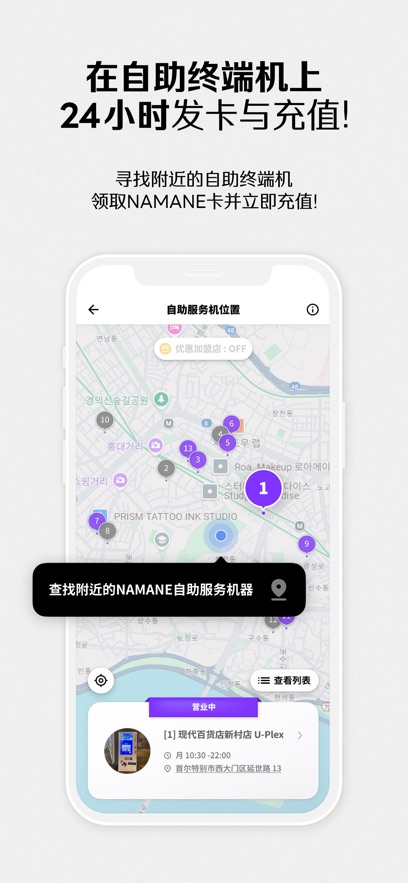 namane�ٷ���v4.0.41 ���°�