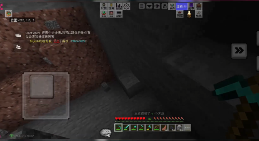 �ҵ���������ٷ���v3.6.5.281741 ���°�