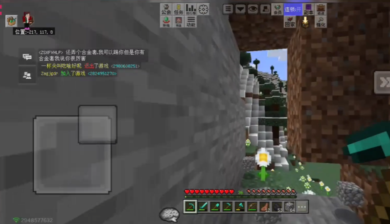 �ҵ���������ٷ���v3.6.5.281741 ���°�