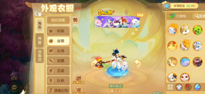 梦幻西游小米渠道服v1.544.0 安卓手机版