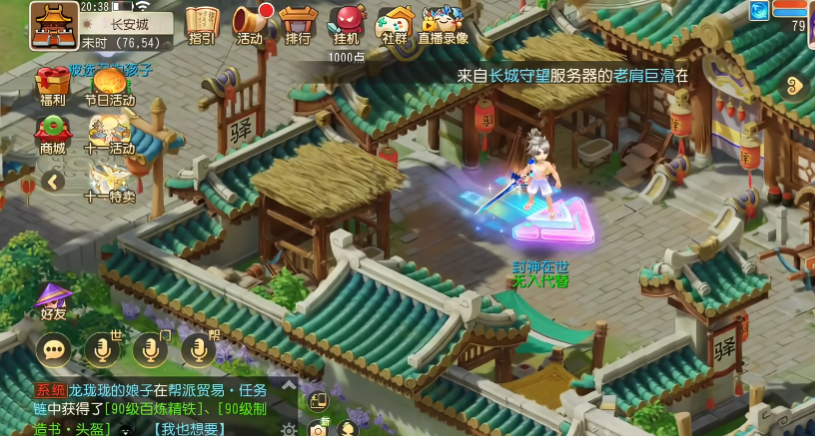 �λ�����������������v1.544.0 ��׿��