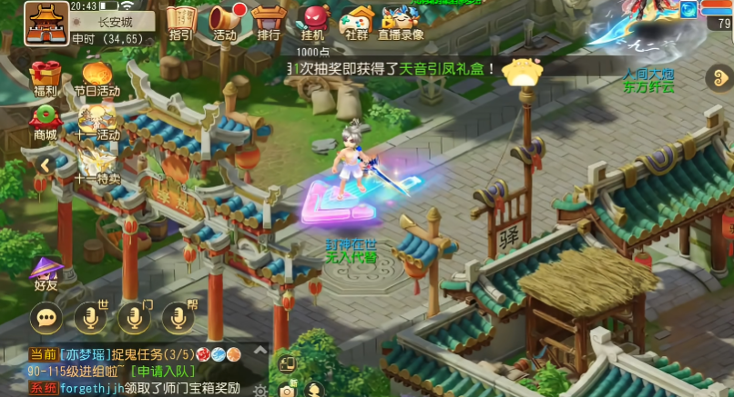 �λ�����������������v1.544.0 ��׿��