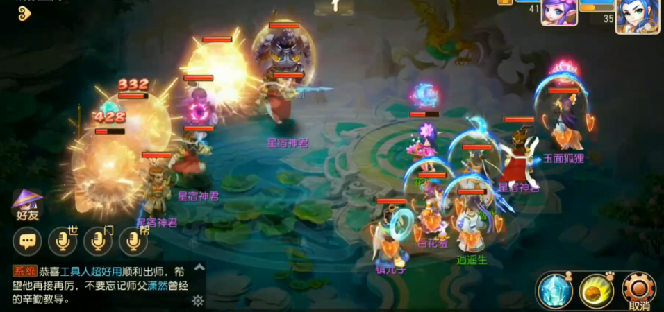 �λ����λ�Ϊ������v1.544.0 ��׿��