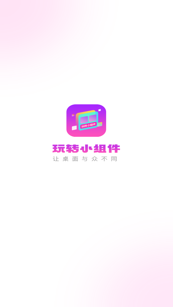 ��תС���app���°�v1.0.00.028 �ٷ���