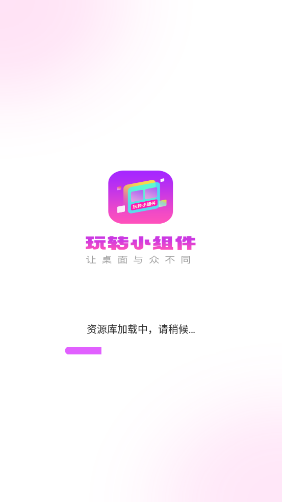 ��תС���app���°�v1.0.00.028 �ٷ���