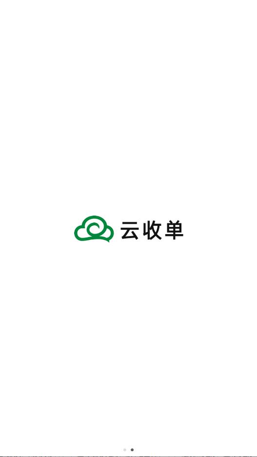 ���յ��̼Ұ�app�ٷ���v1.6.9 ���°�