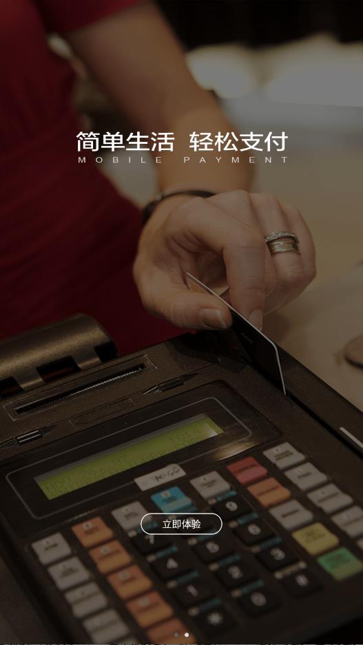 ���յ��̼Ұ�app�ٷ���v1.6.9 ���°�