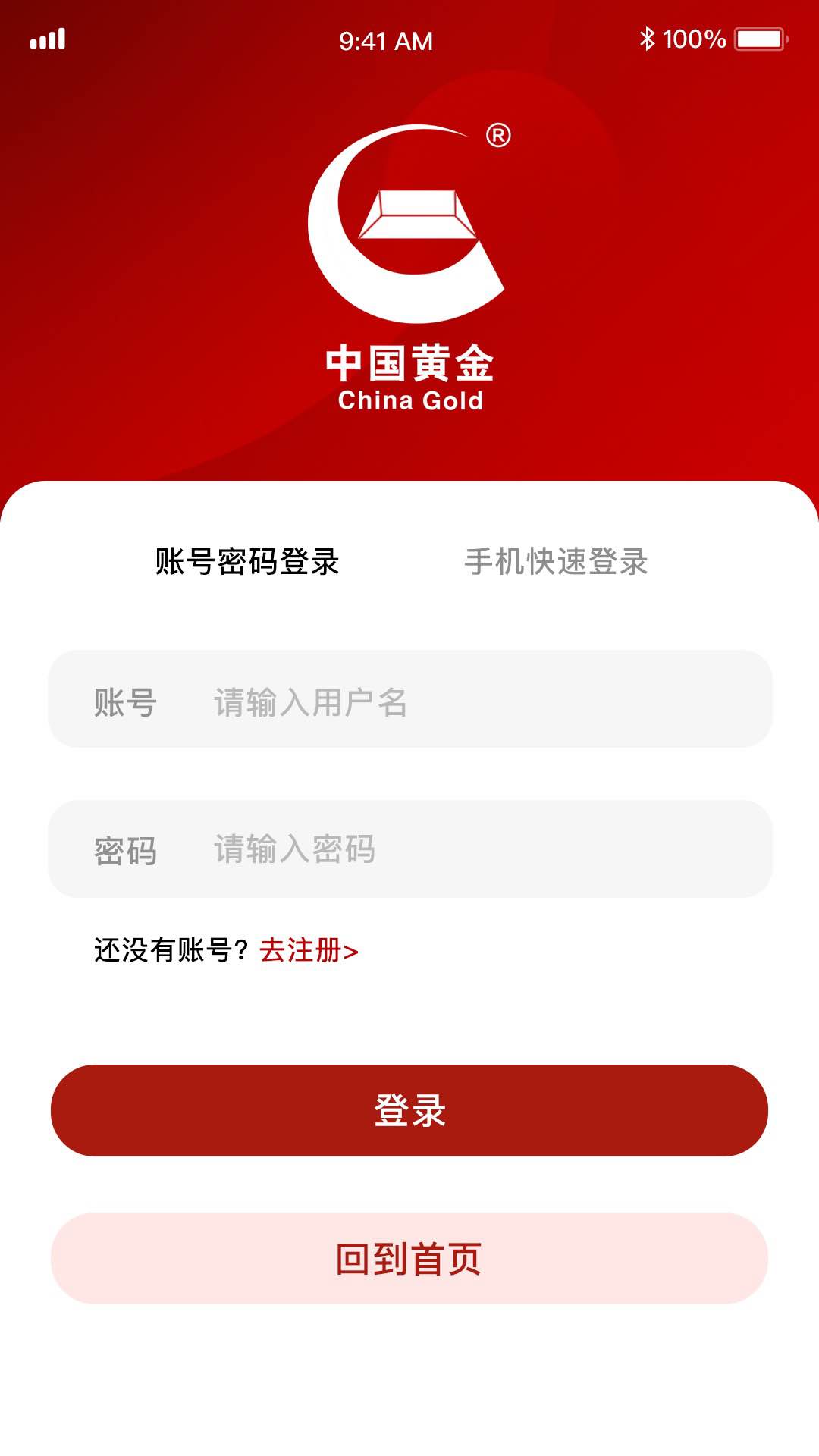 �й��ƽ�app���°汾v1.06 �ٷ���