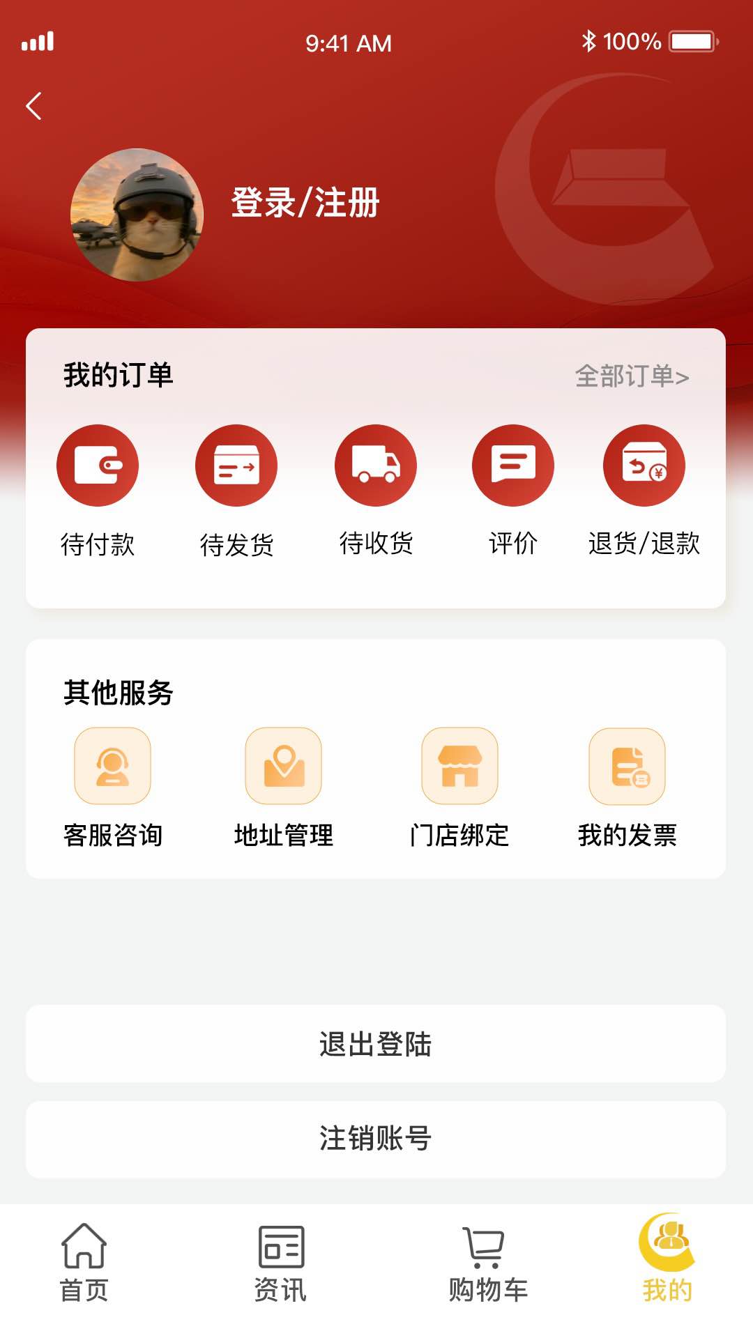 �й��ƽ�app���°汾v1.06 �ٷ���