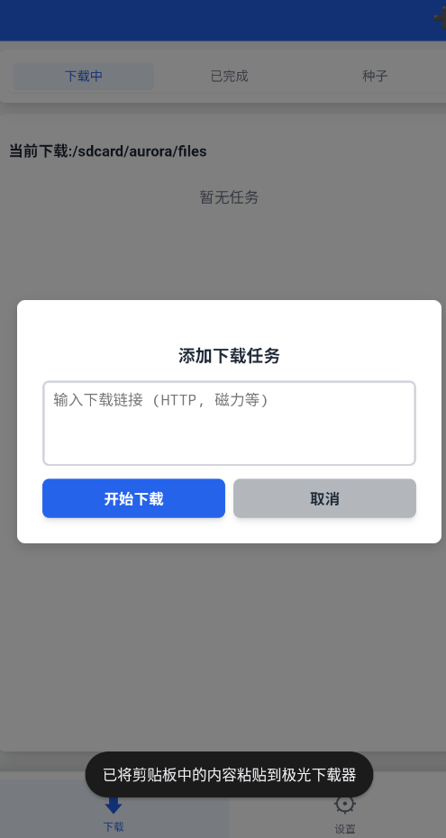 ����������app��׿��v1.0.5 ���°�