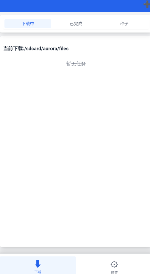 ����������app��׿��v1.0.5 ���°�