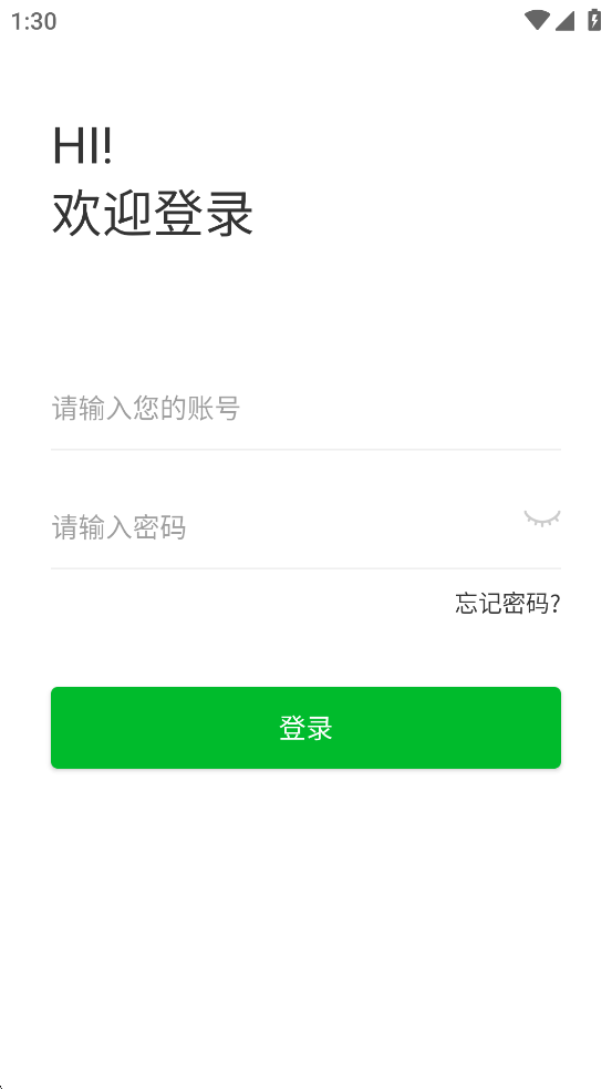 �����ҵapp���°汾v1.1.0 ��׿��