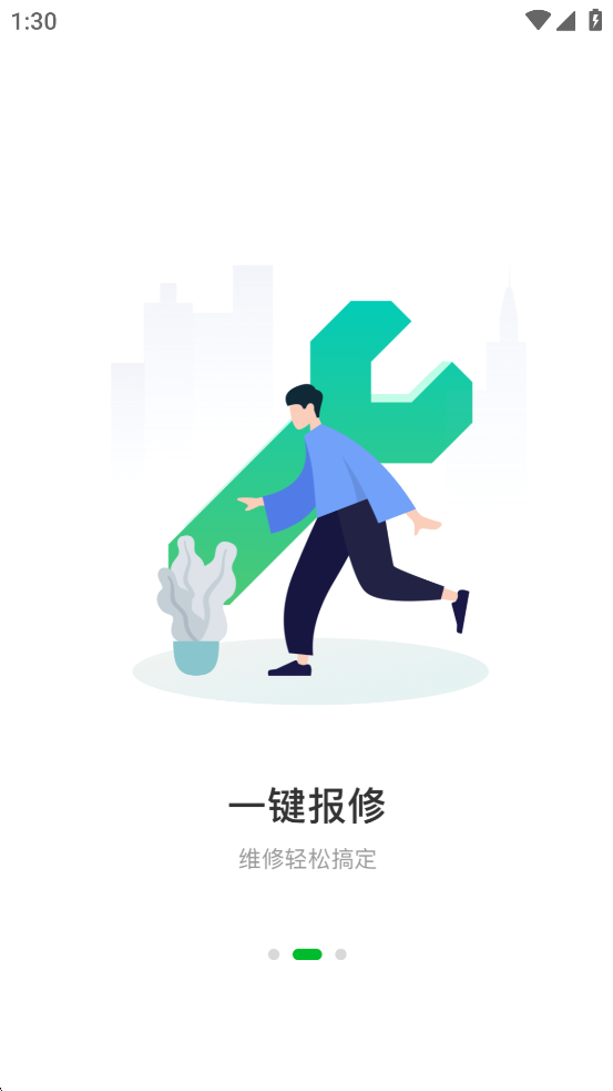 �����ҵapp���°汾v1.1.0 ��׿��