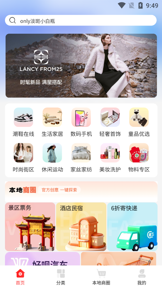 ��������app�ٷ���v1.1.5 ���°�