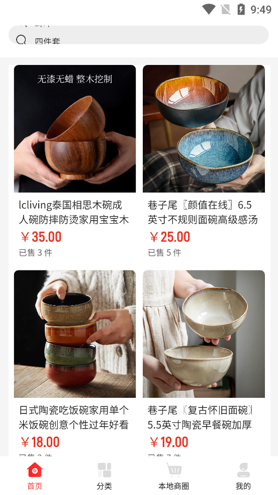 ��������app�ٷ���v1.1.5 ���°�