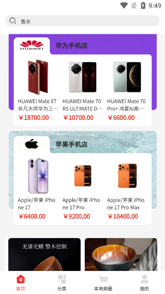 ��������app�ٷ���v1.1.5 ���°�