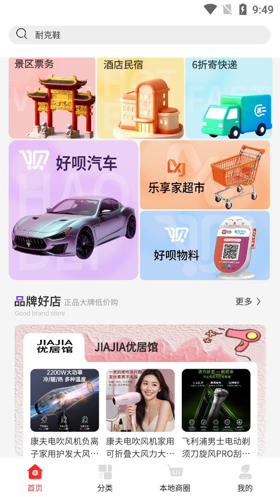 ��������app�ٷ���v1.1.5 ���°�