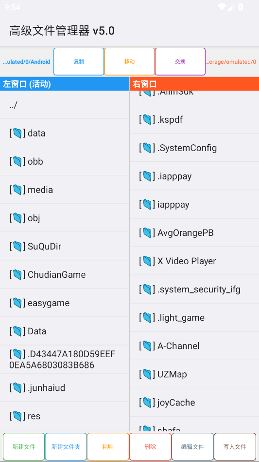 AEX�ļ�������app�ֻ���v5.0 ���°�