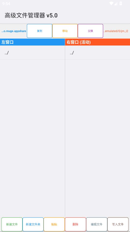 AEX�ļ�������app�ֻ���v5.0 ���°�