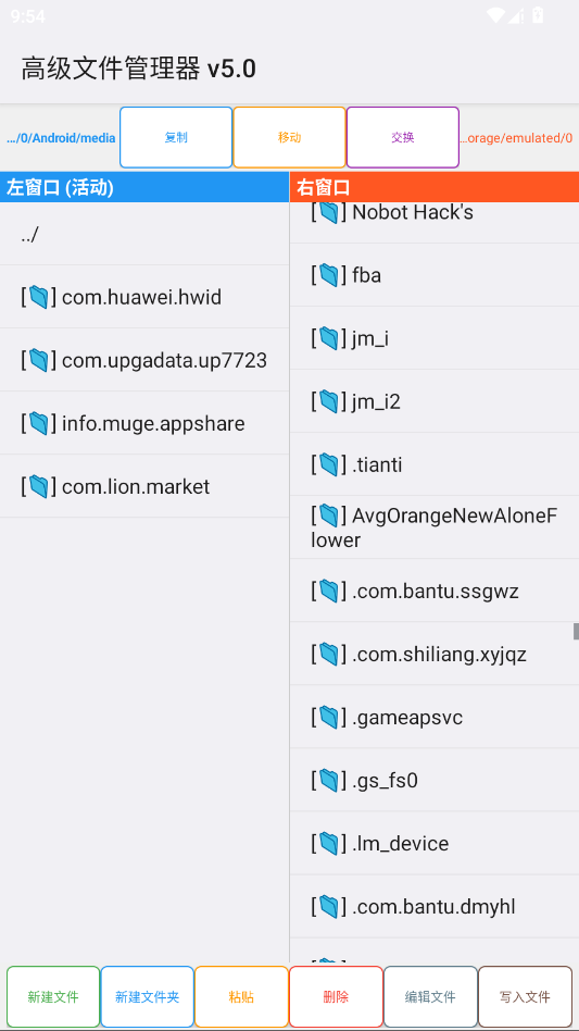 AEX�ļ�������app�ֻ���v5.0 ���°�