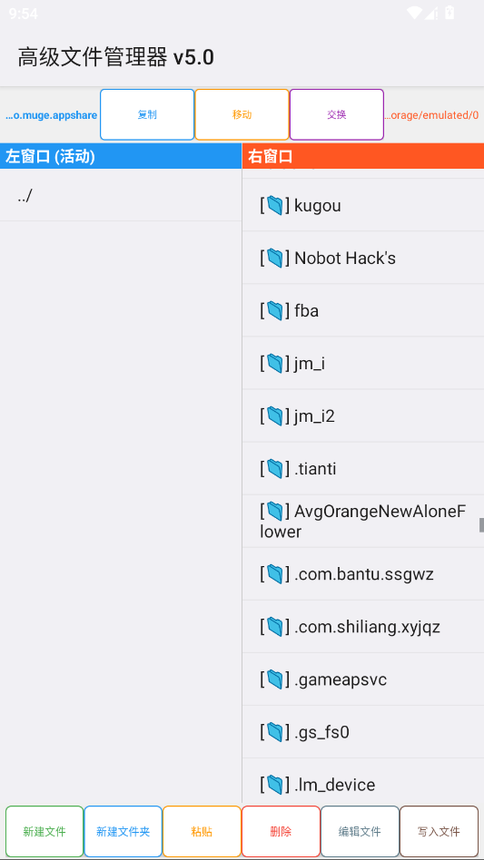 AEX�ļ�������app�ֻ���v5.0 ���°�